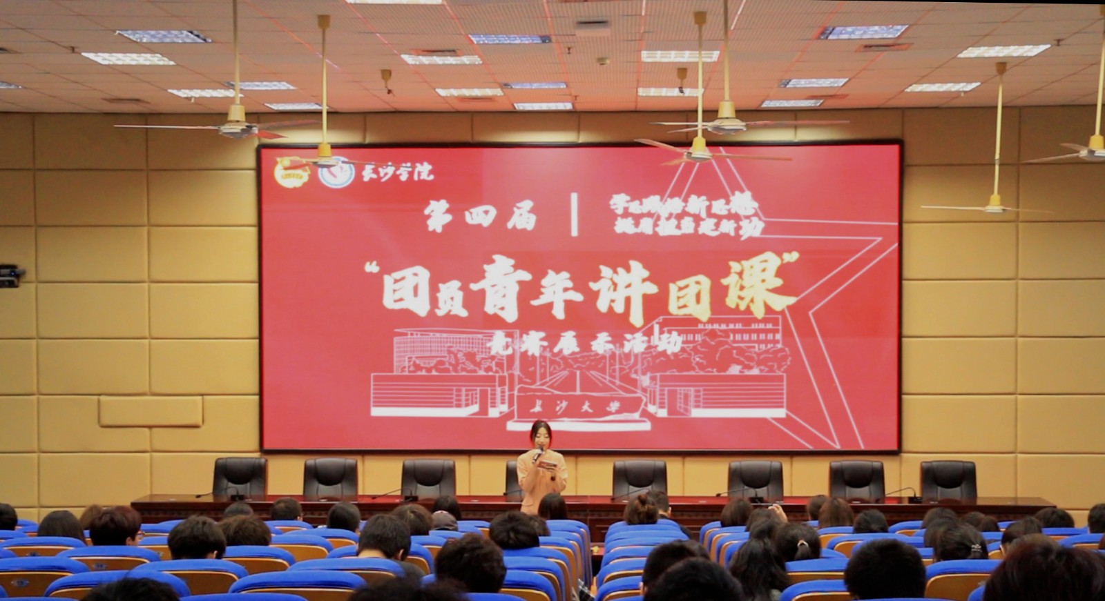 团员青年讲 团课现场.jpg 团员青年讲 团课现场.jpg