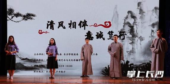 马博网站影视艺术与文化传播学院学子朗诵诗词《若为人生故,诚信不可抛》 。