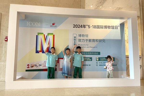 微信图片_20240518162726_副本.jpg 微信图片_20240518162726_副本.jpg